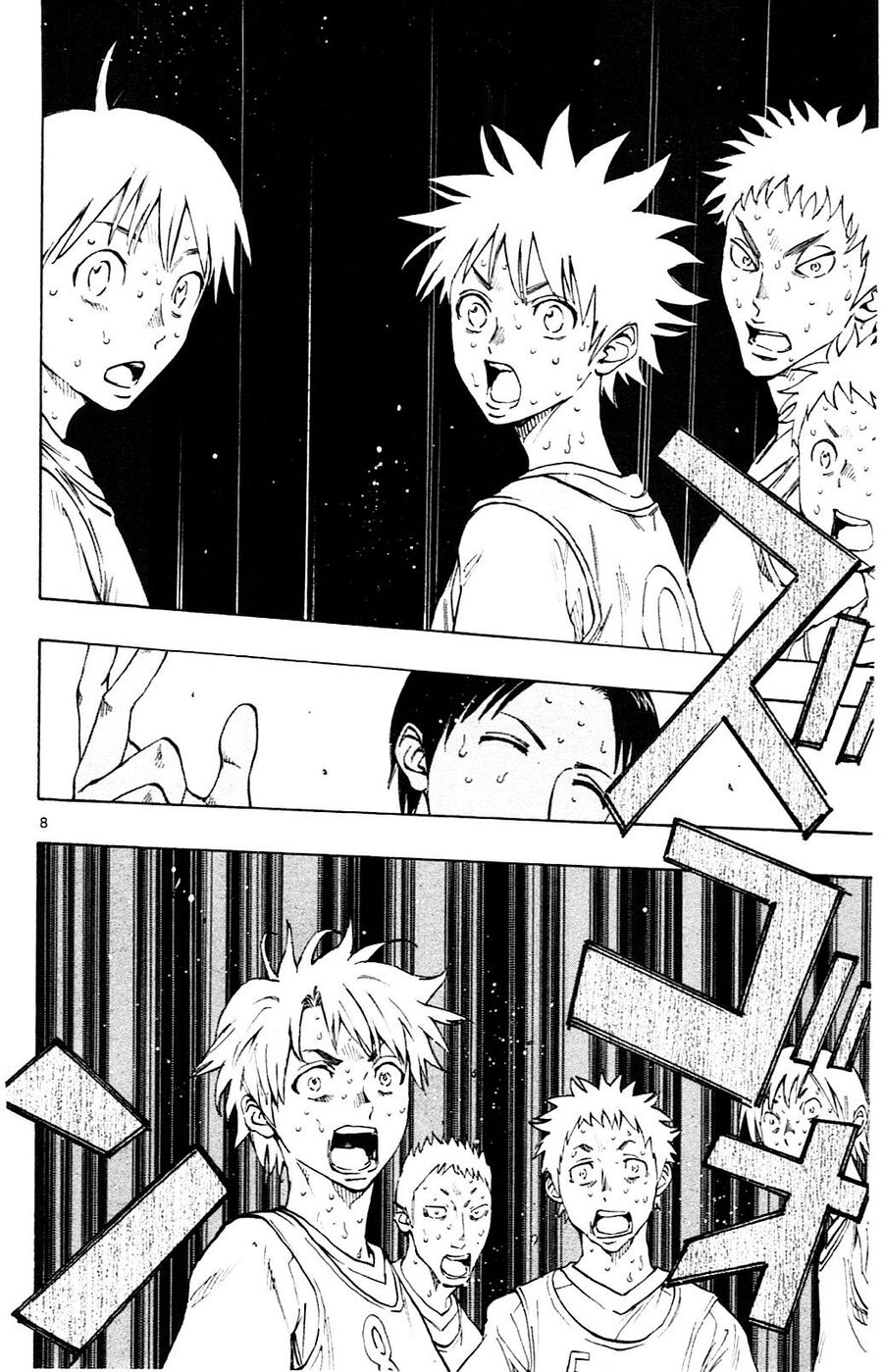 Be Blues! – Ao Ni Nare Chapter 152 - Trang 2