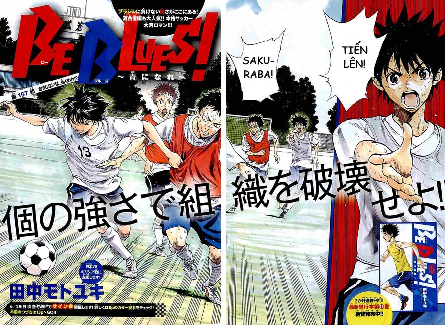 Be Blues! – Ao Ni Nare Chapter 157 - Trang 2