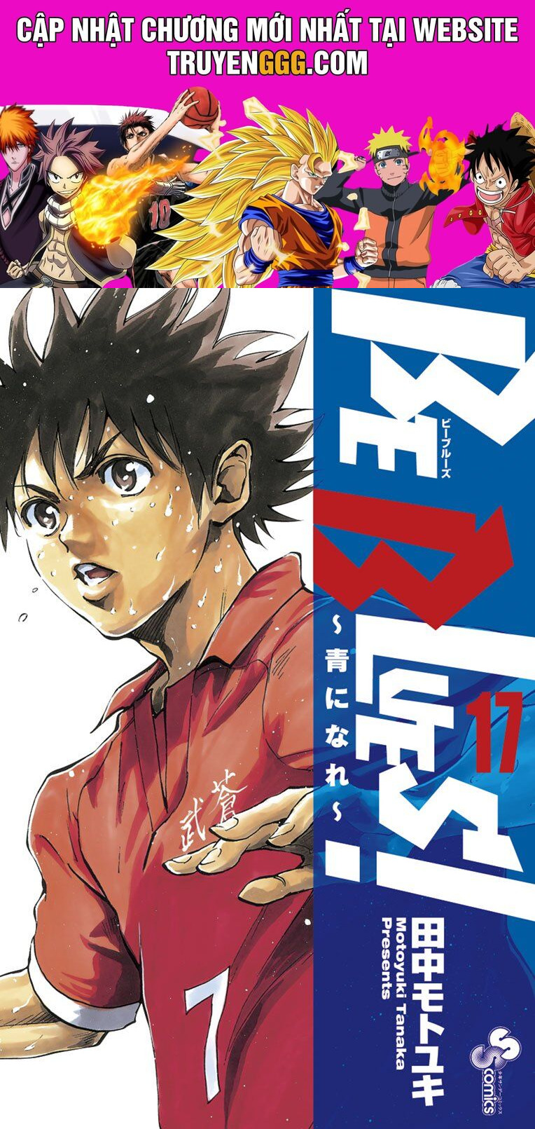 Be Blues! – Ao Ni Nare Chapter 158 - Trang 2