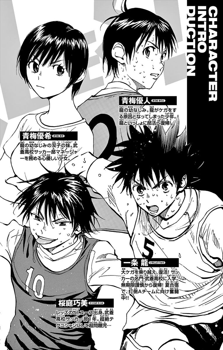 Be Blues! – Ao Ni Nare Chapter 158 - Trang 2