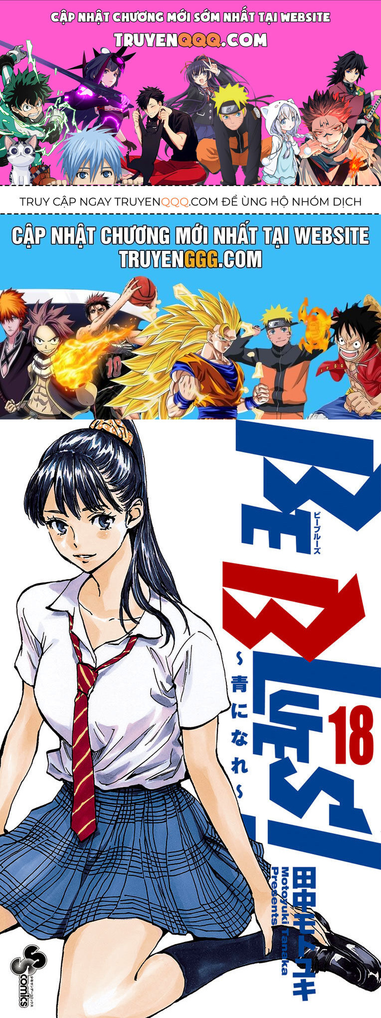 Be Blues! – Ao Ni Nare Chapter 168 - Trang 2