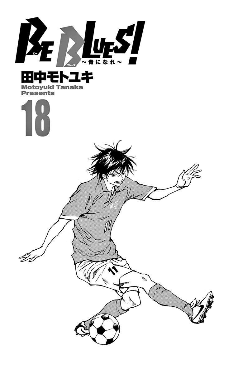 Be Blues! – Ao Ni Nare Chapter 168 - Trang 2