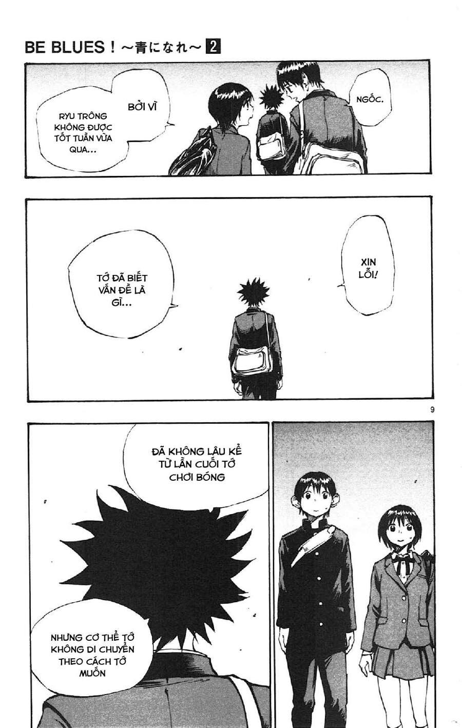 Be Blues! – Ao Ni Nare Chapter 17 - Trang 2
