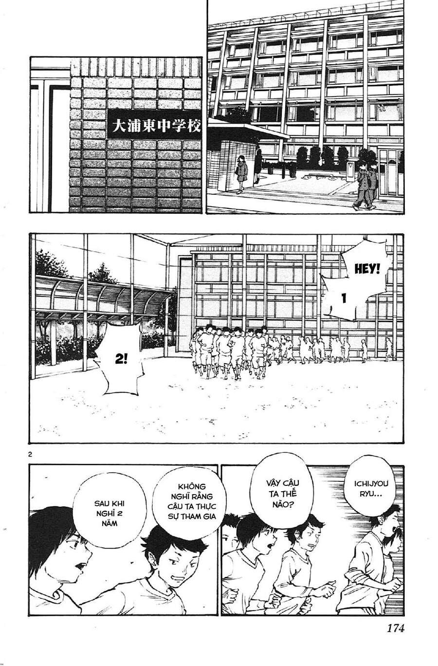 Be Blues! – Ao Ni Nare Chapter 17 - Trang 2