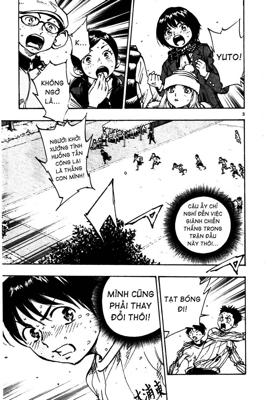 Be Blues! – Ao Ni Nare Chapter 20 - Trang 2