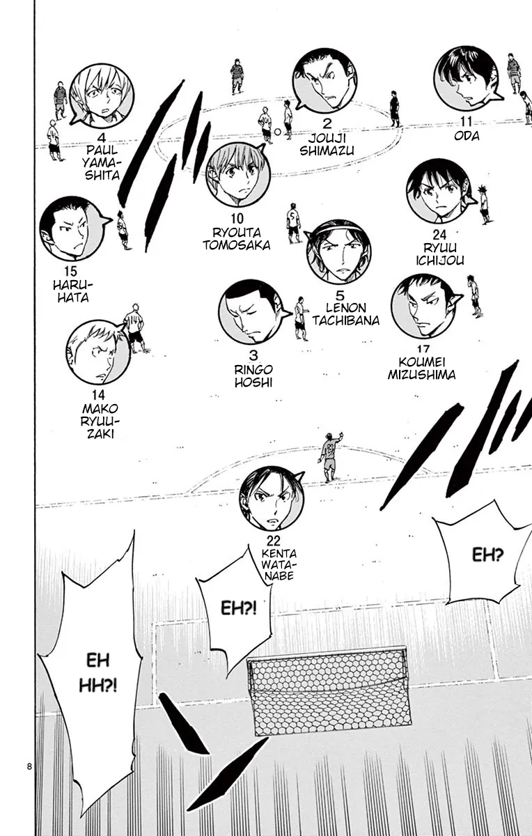 Be Blues! – Ao Ni Nare Chapter 220 - Trang 2