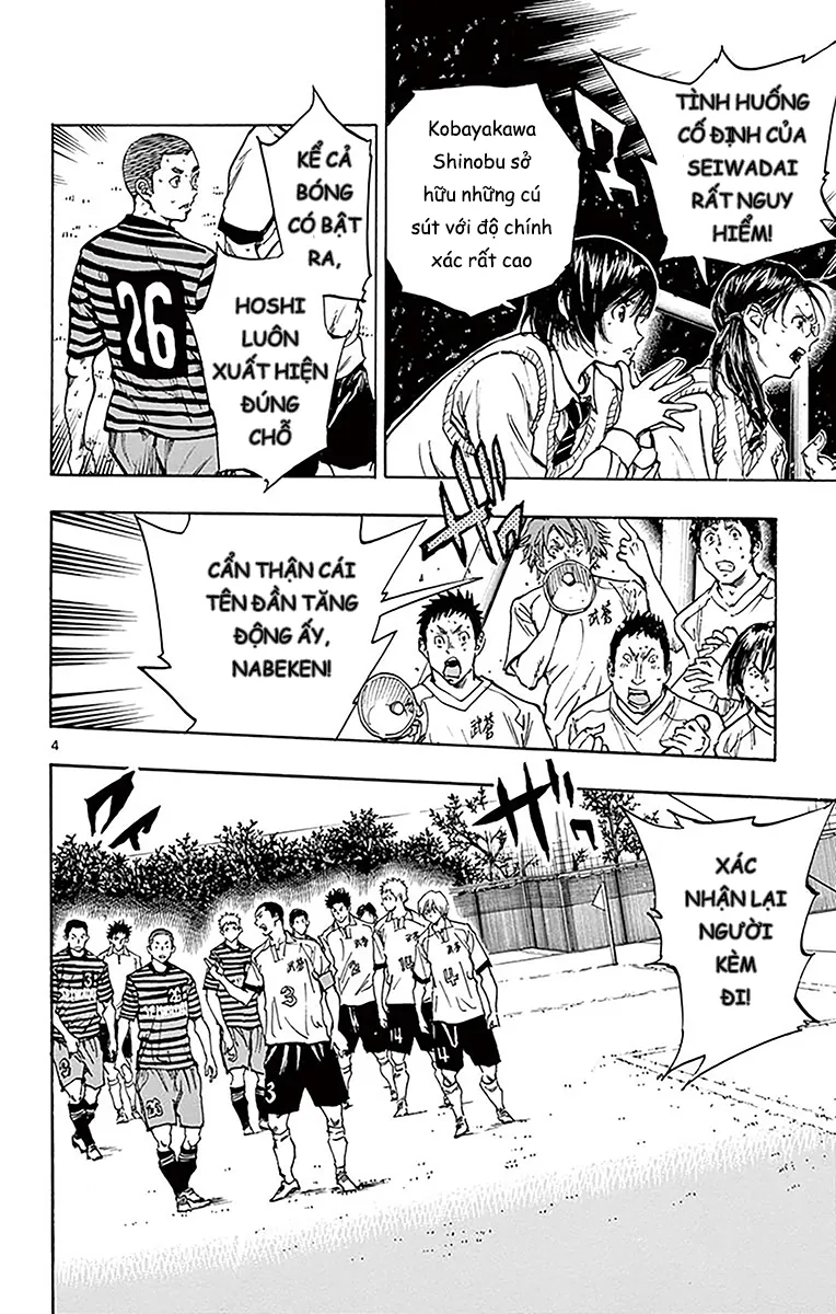 Be Blues! – Ao Ni Nare Chapter 222 - Trang 2