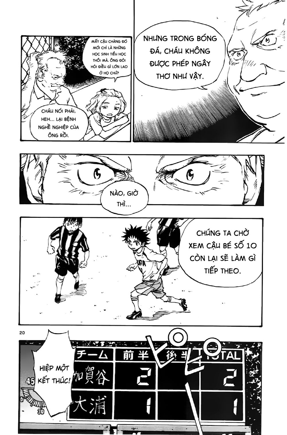 Be Blues! – Ao Ni Nare Chapter 3 - Trang 2