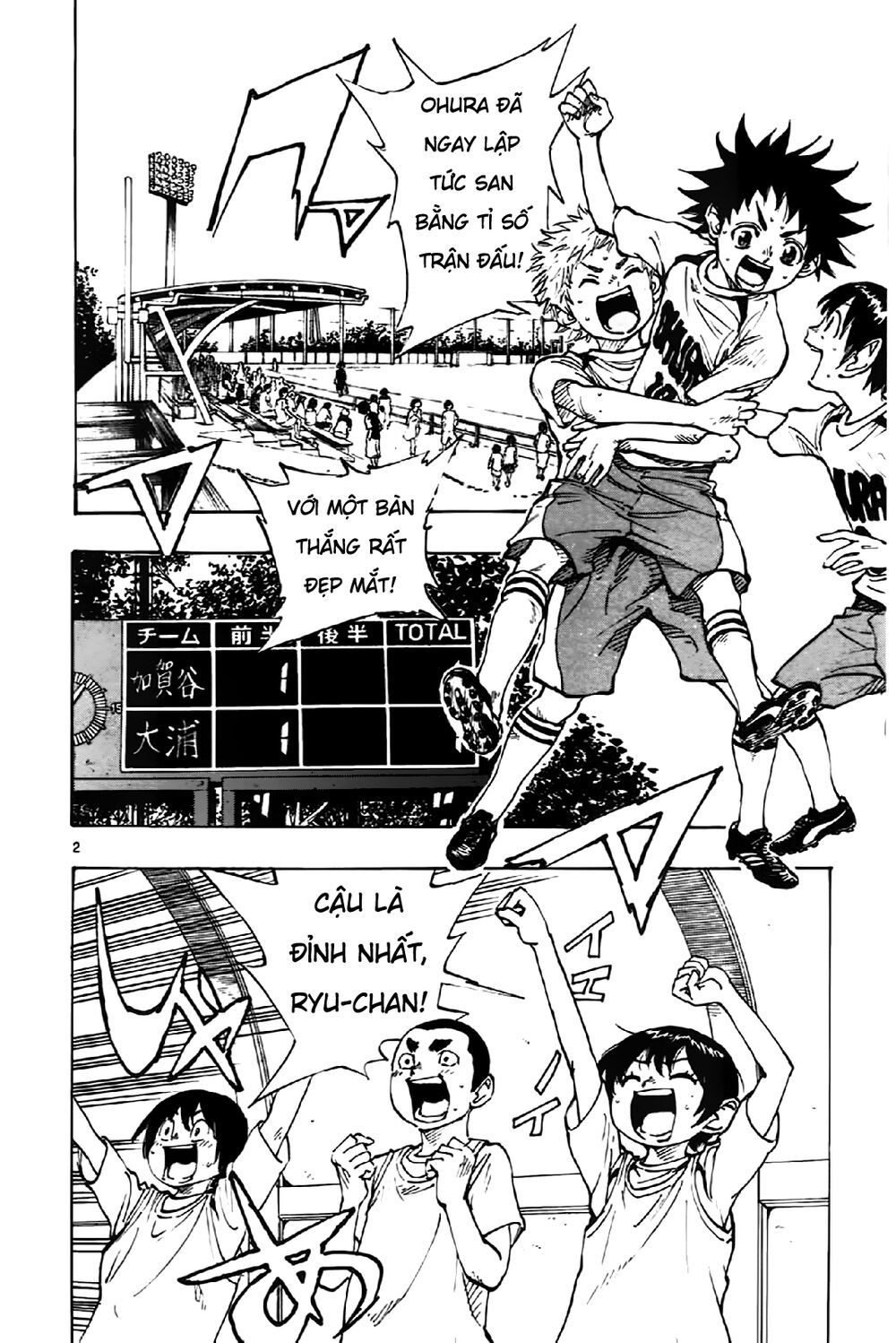 Be Blues! – Ao Ni Nare Chapter 3 - Trang 2