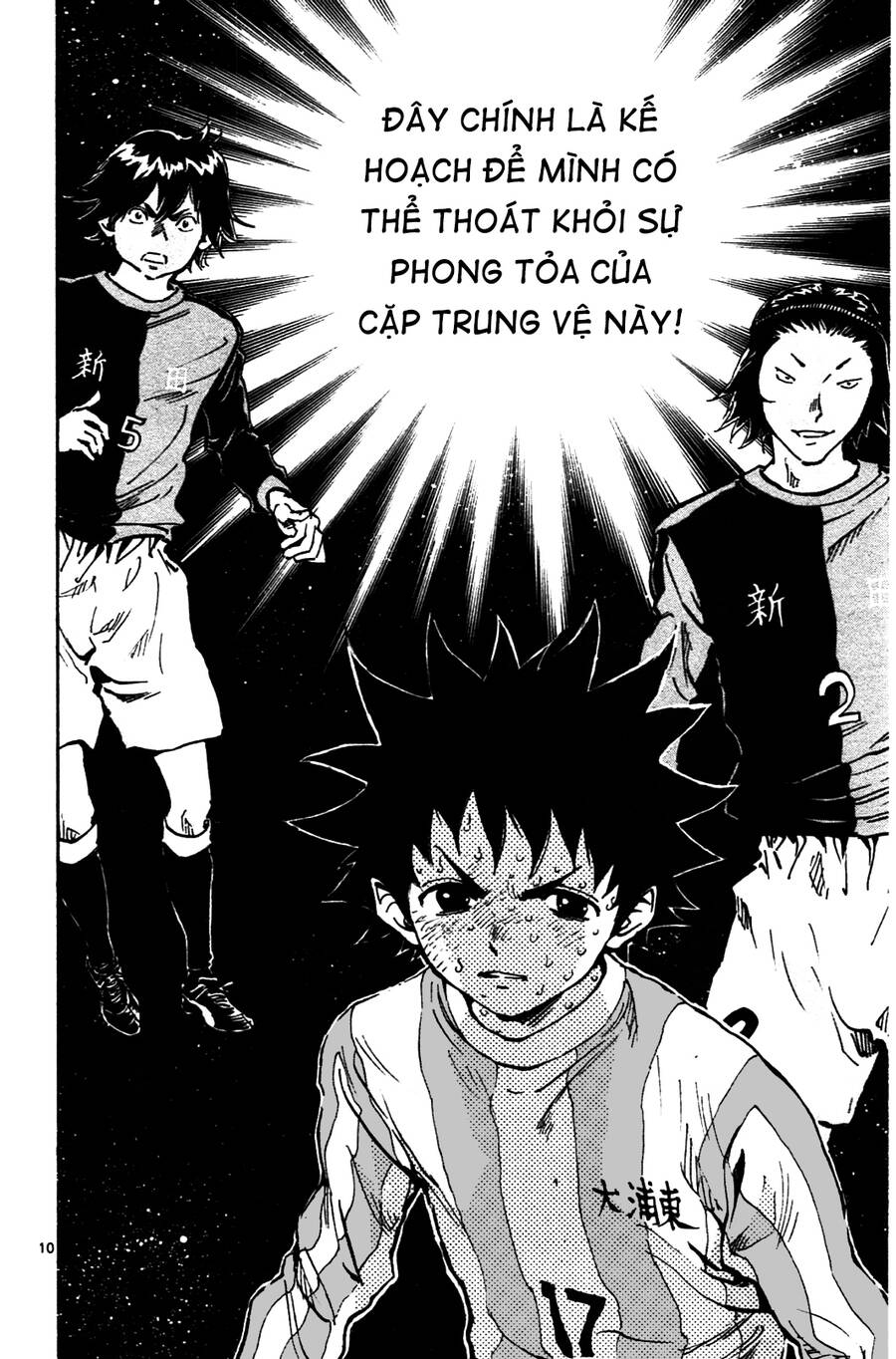 Be Blues! – Ao Ni Nare Chapter 30 - Trang 2