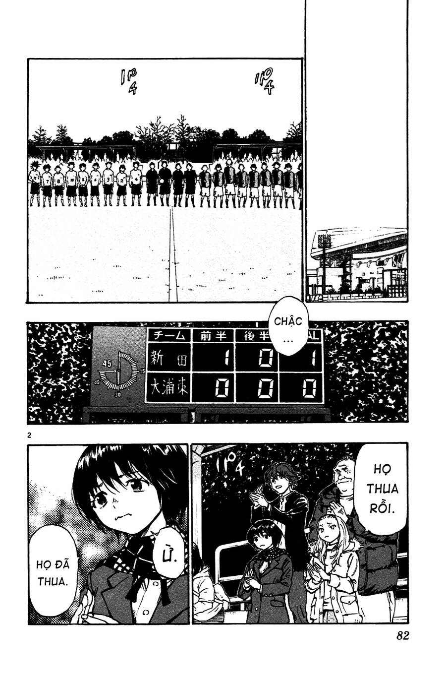 Be Blues! – Ao Ni Nare Chapter 32 - Trang 2