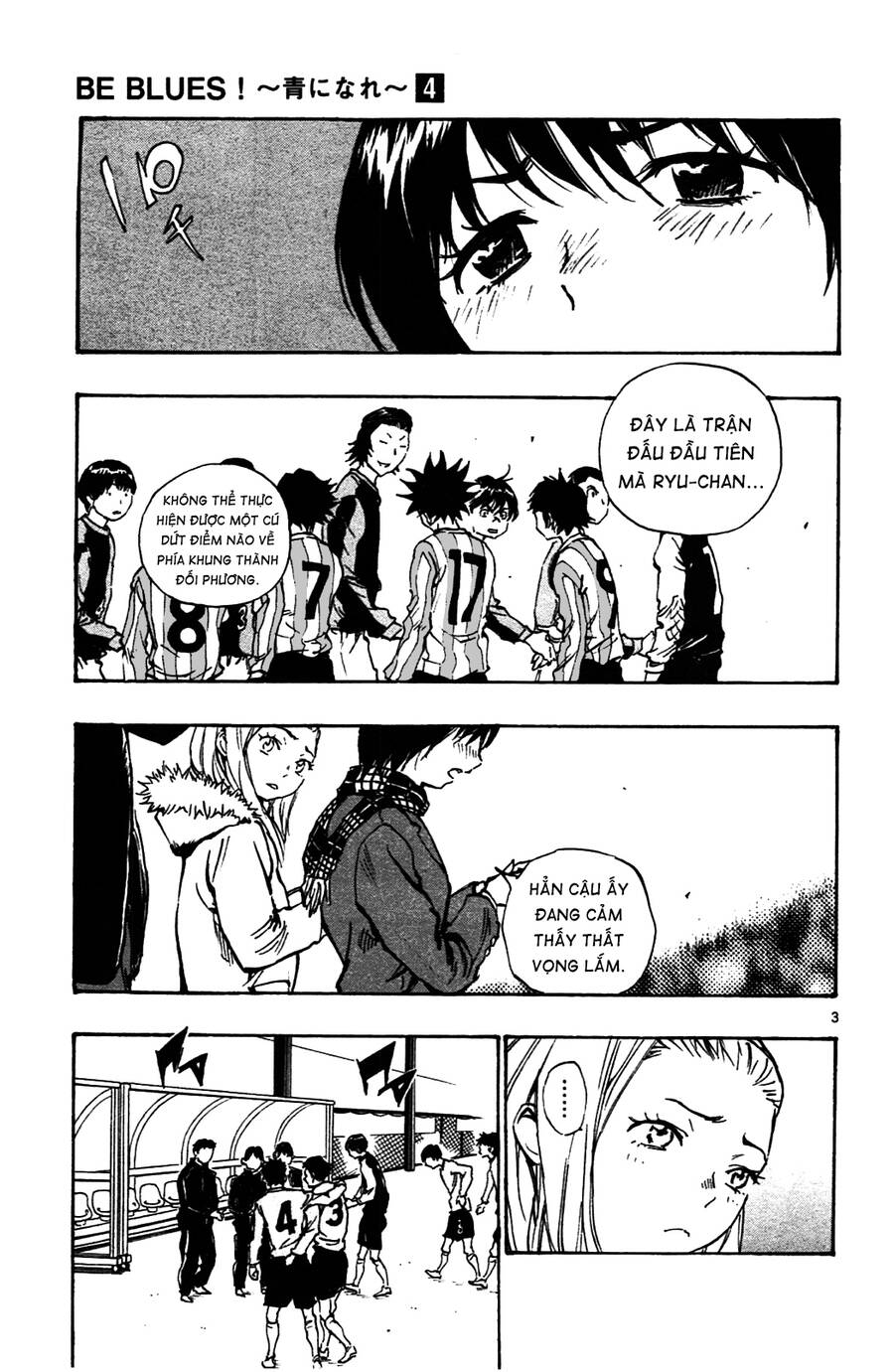 Be Blues! – Ao Ni Nare Chapter 32 - Trang 2