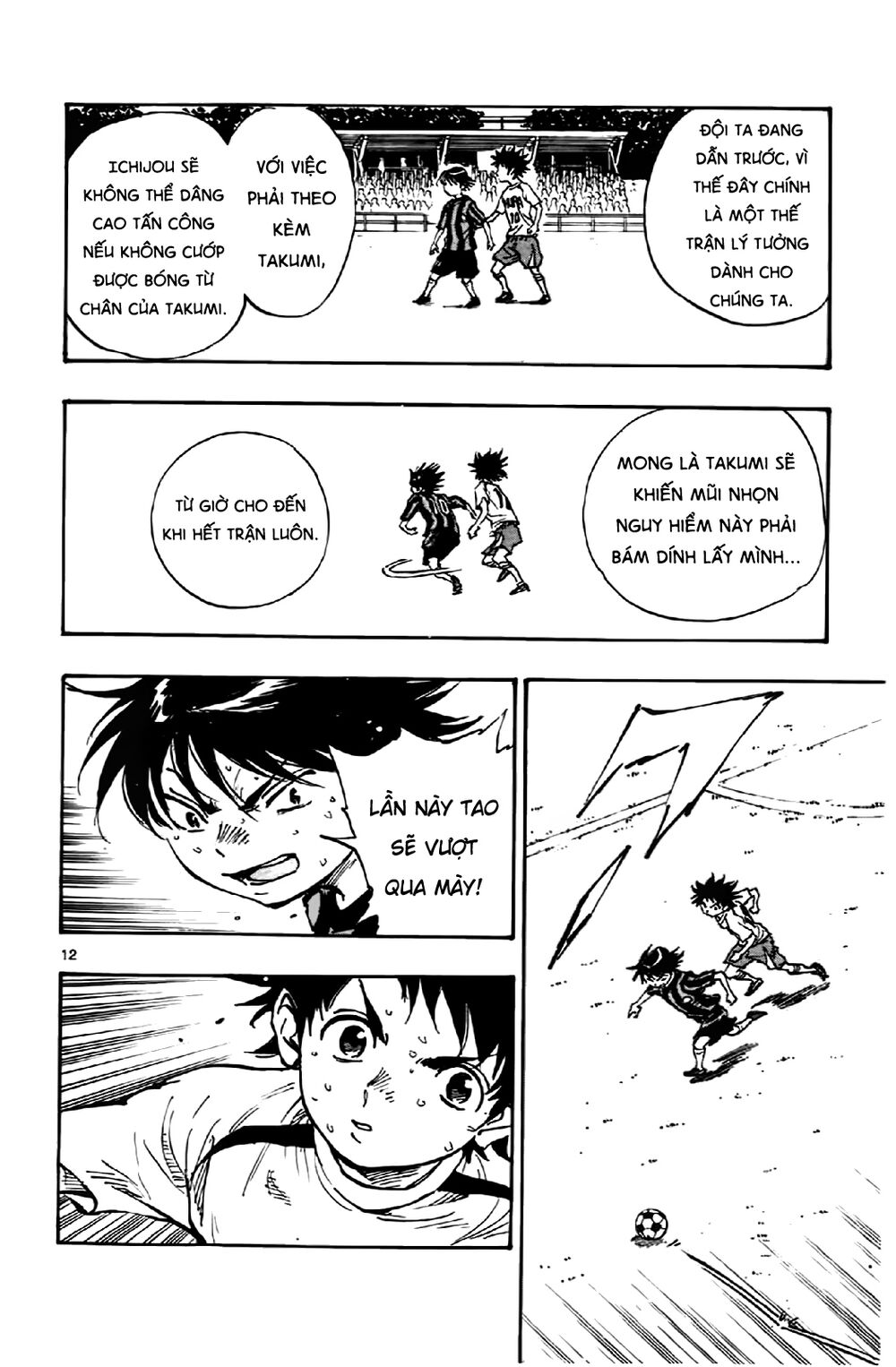 Be Blues! – Ao Ni Nare Chapter 4 - Trang 2