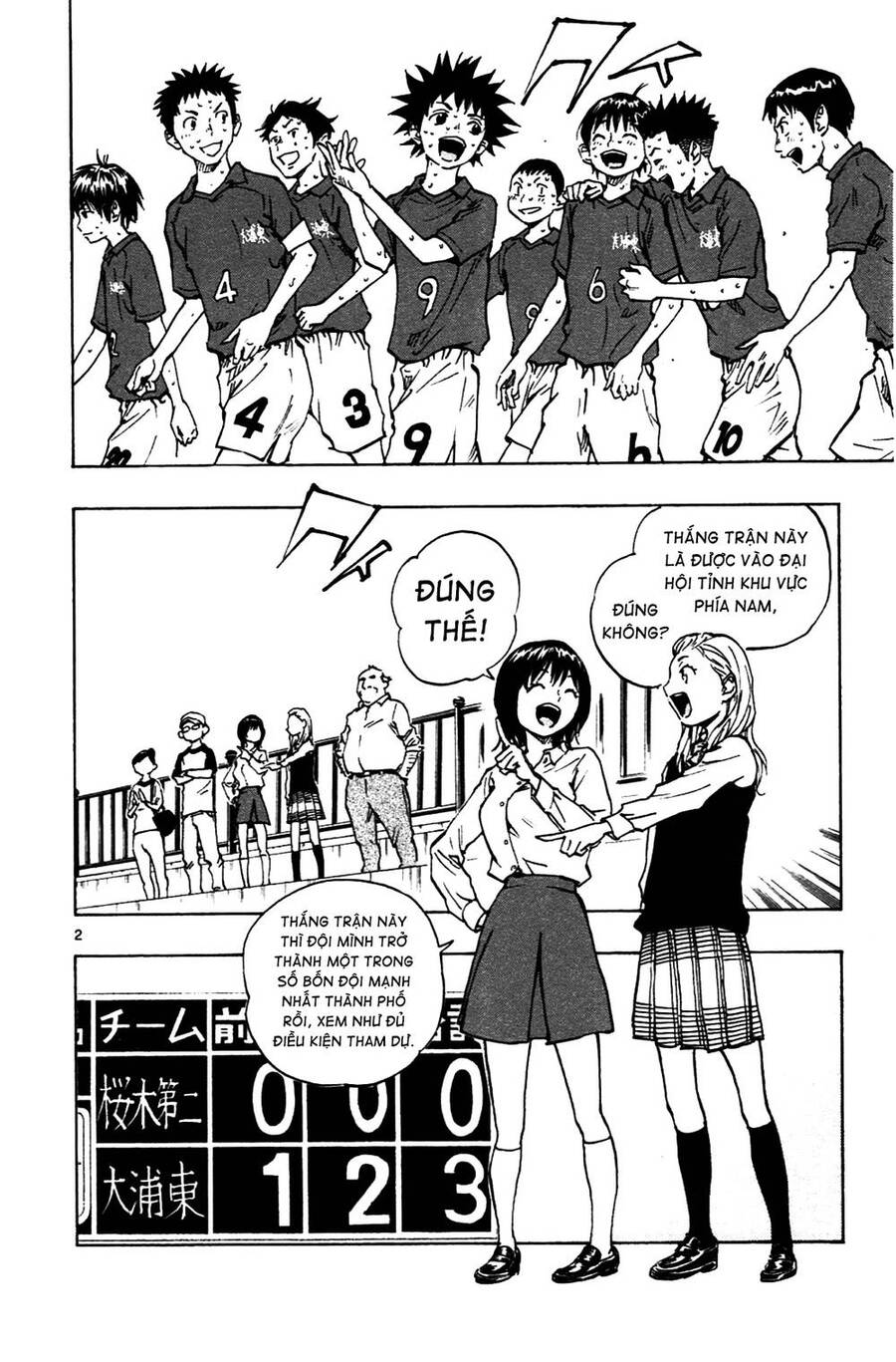 Be Blues! – Ao Ni Nare Chapter 40 - Trang 2