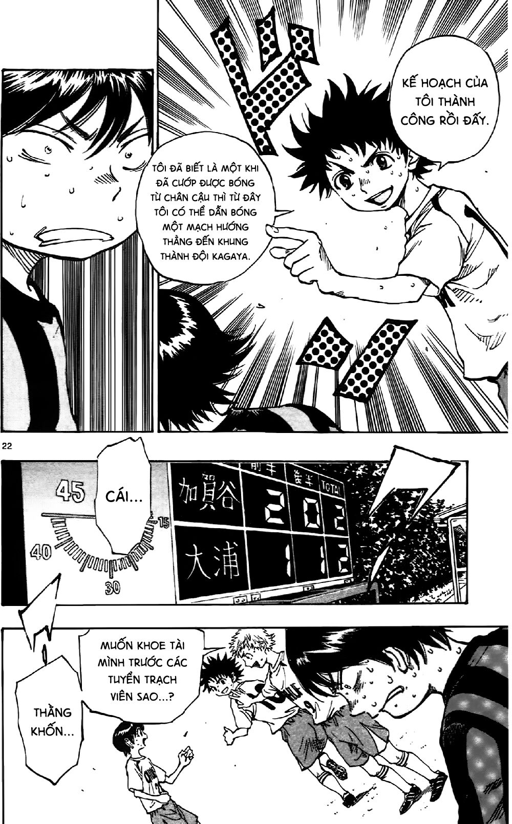 Be Blues! – Ao Ni Nare Chapter 5 - Trang 2