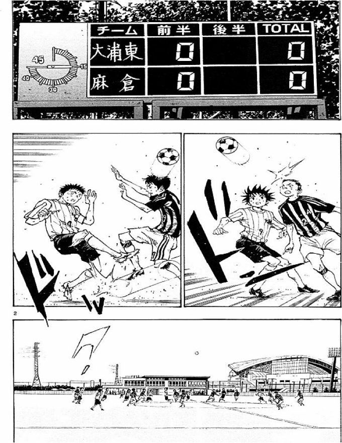 Be Blues! – Ao Ni Nare Chapter 63 - Trang 2