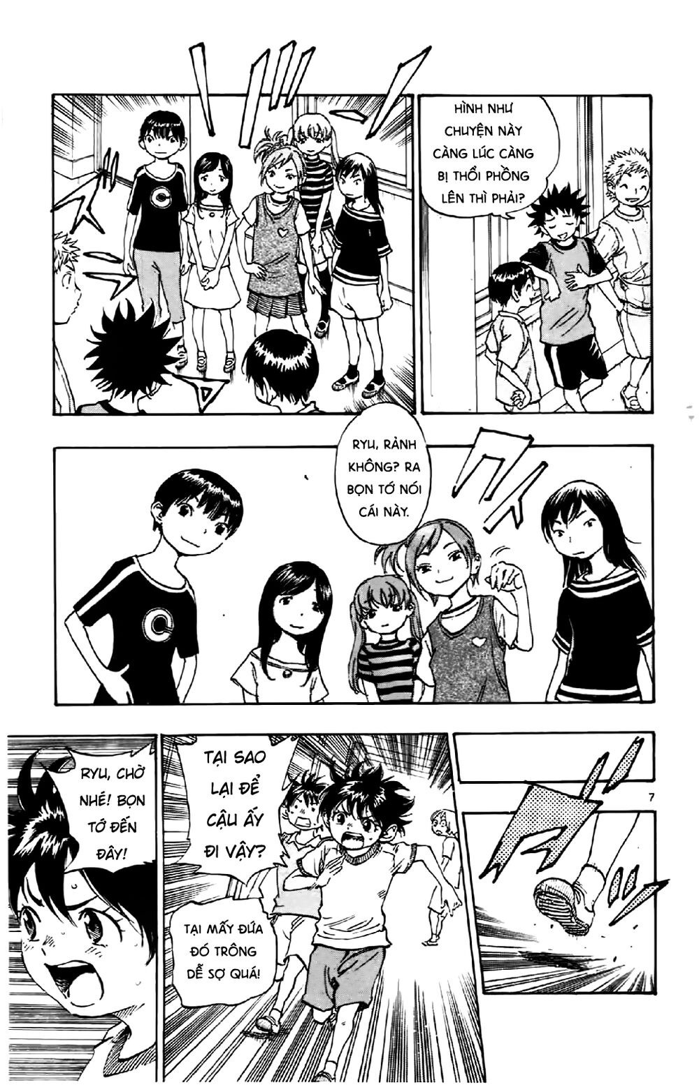 Be Blues! – Ao Ni Nare Chapter 8 - Trang 2