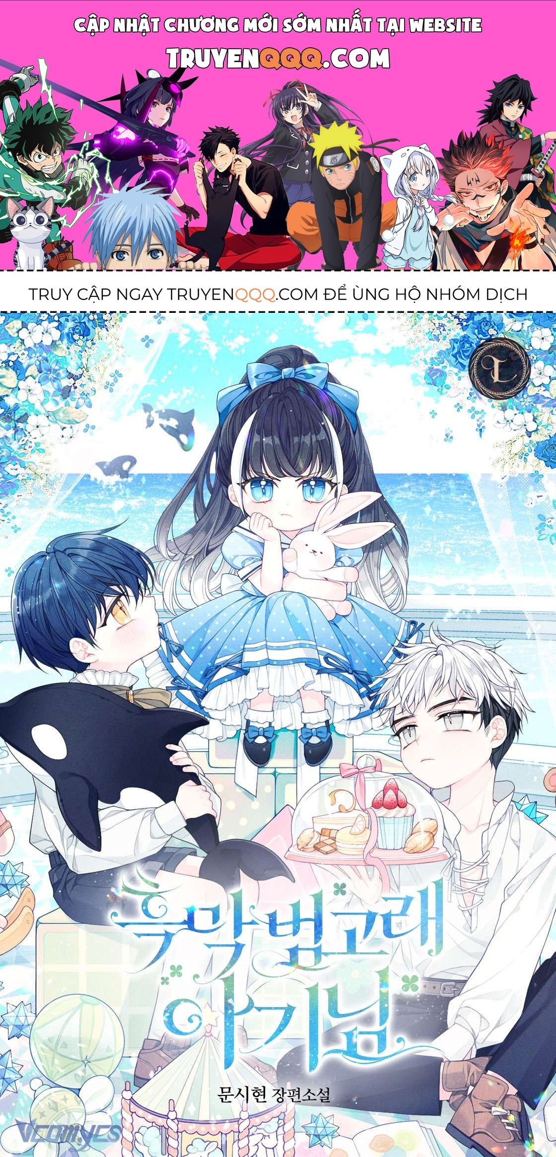 Bé Con Cá Voi Sát Thủ Chapter 0 - Trang 2