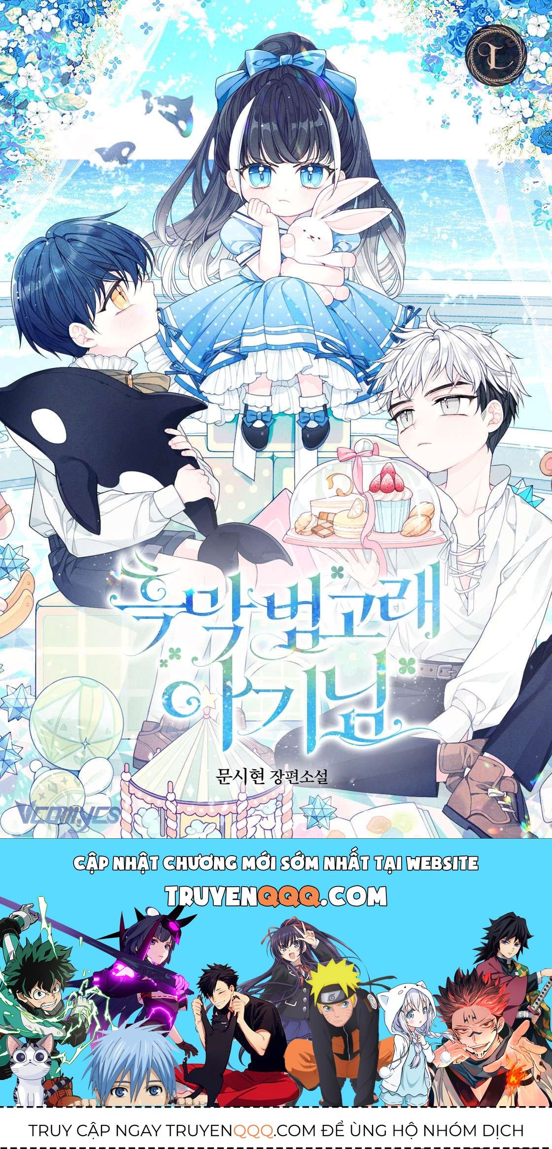 Bé Con Cá Voi Sát Thủ Chapter 0 - Trang 2