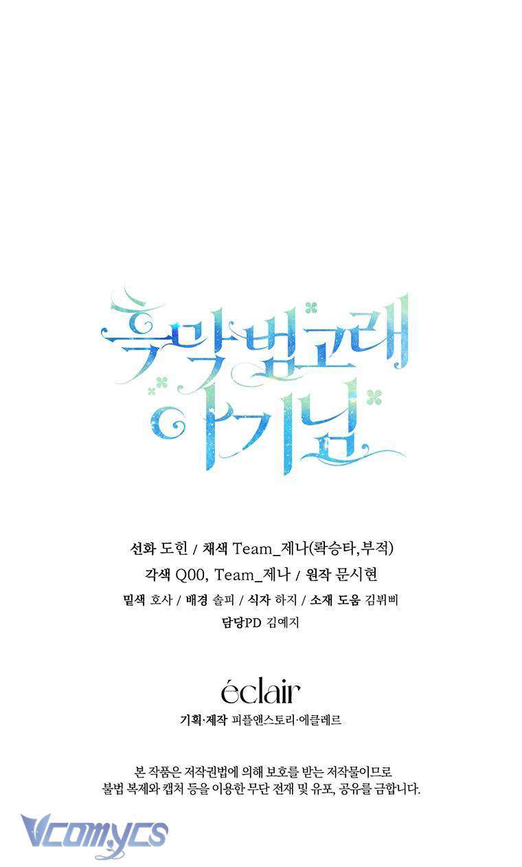 Bé Con Cá Voi Sát Thủ Chapter 15 - Trang 2