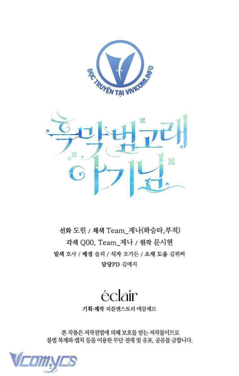 Bé Con Cá Voi Sát Thủ Chapter 16 - Trang 2