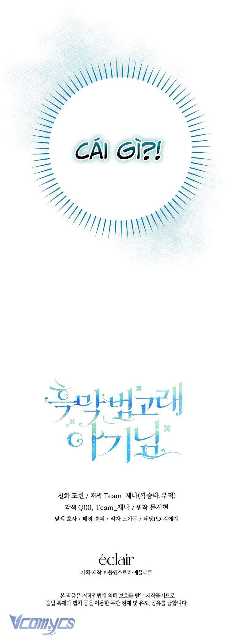 Bé Con Cá Voi Sát Thủ Chapter 17 - Trang 2