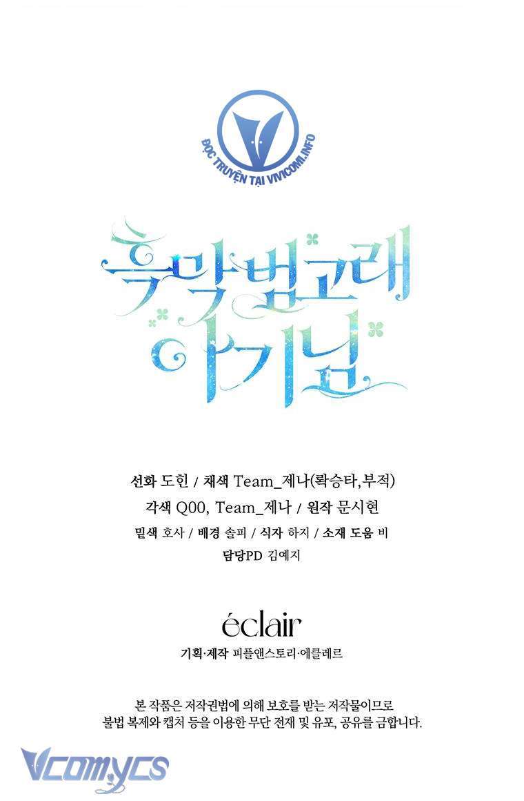 Bé Con Cá Voi Sát Thủ Chapter 18 - Trang 2