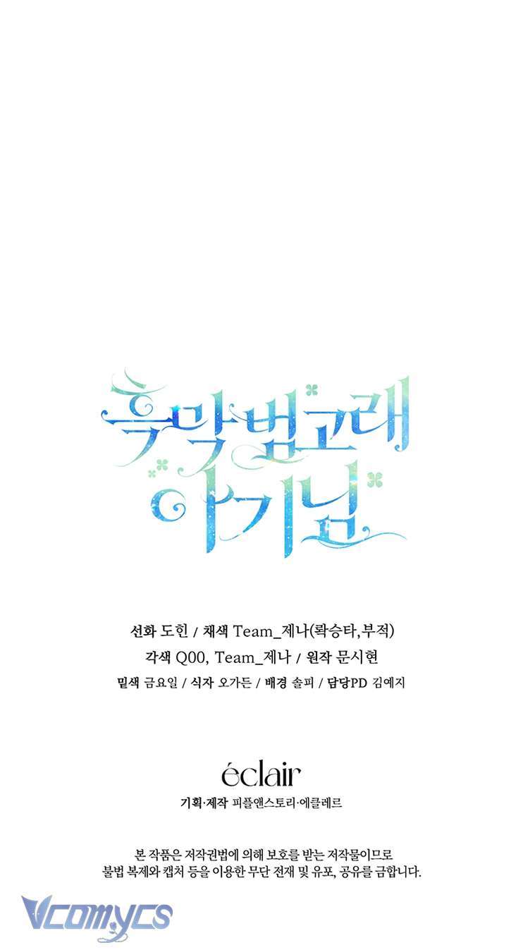 Bé Con Cá Voi Sát Thủ Chapter 2 - Trang 2