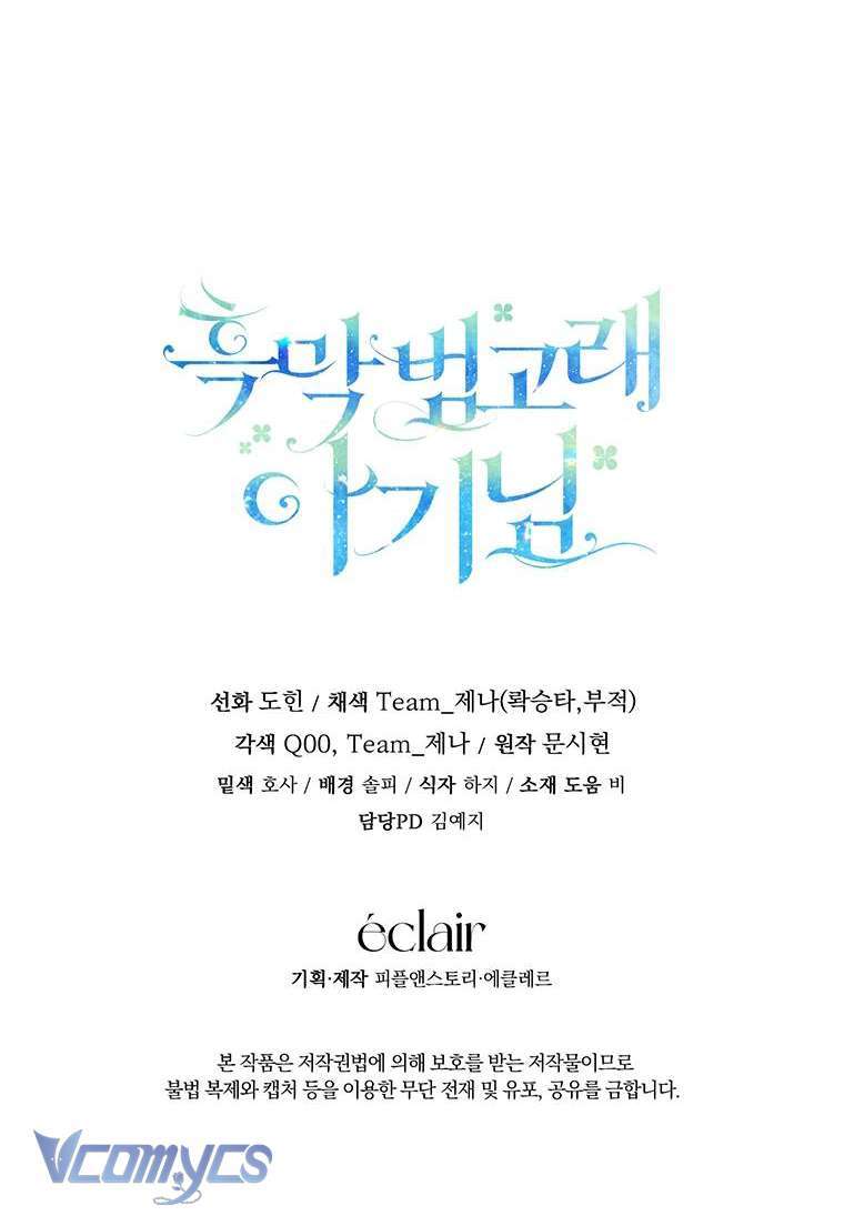 Bé Con Cá Voi Sát Thủ Chapter 20 - Trang 2