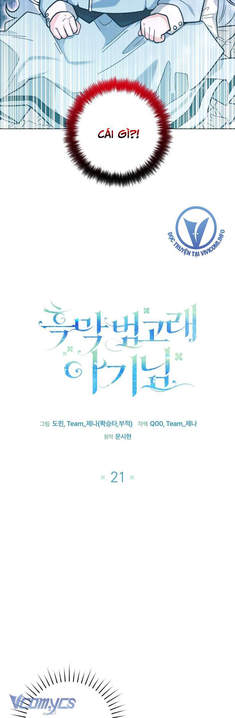 Bé Con Cá Voi Sát Thủ Chapter 21 - Trang 2