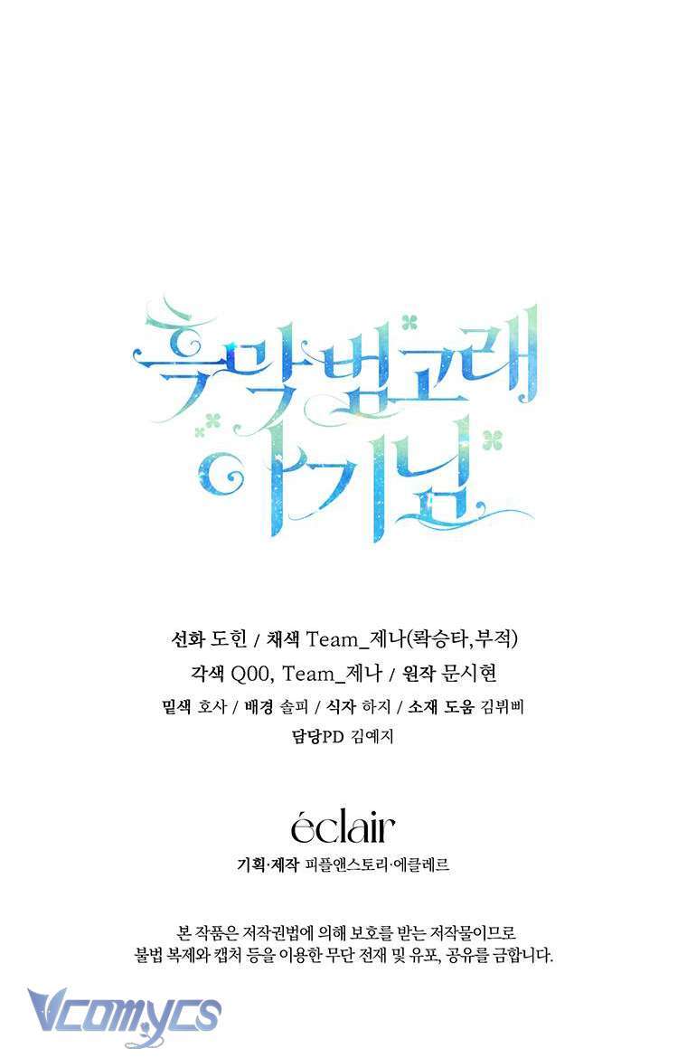 Bé Con Cá Voi Sát Thủ Chapter 23 - Trang 2