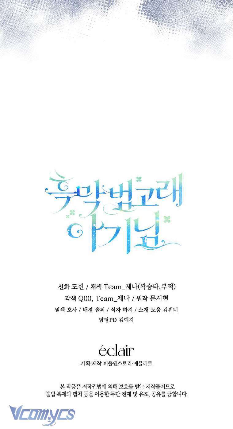 Bé Con Cá Voi Sát Thủ Chapter 24 - Trang 2