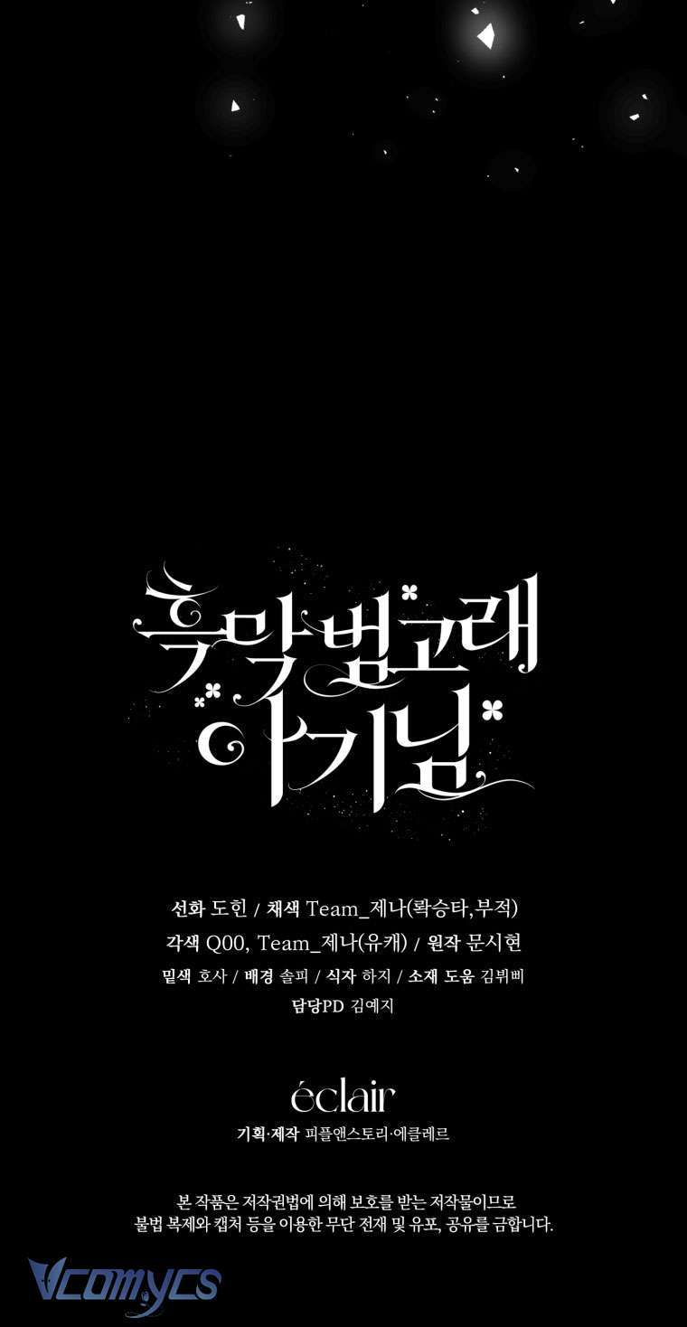 Bé Con Cá Voi Sát Thủ Chapter 26 - Trang 2