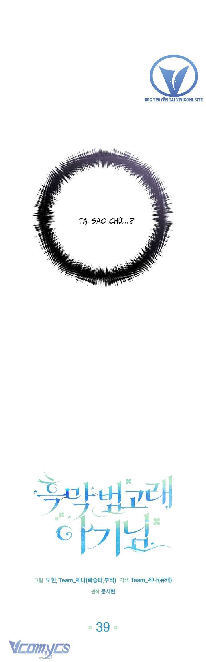 Bé Con Cá Voi Sát Thủ Chapter 39 - Trang 2