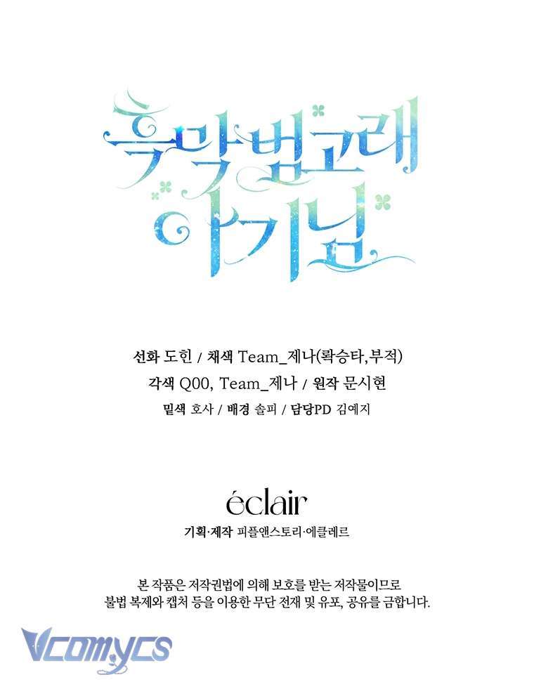 Bé Con Cá Voi Sát Thủ Chapter 4 - Trang 2