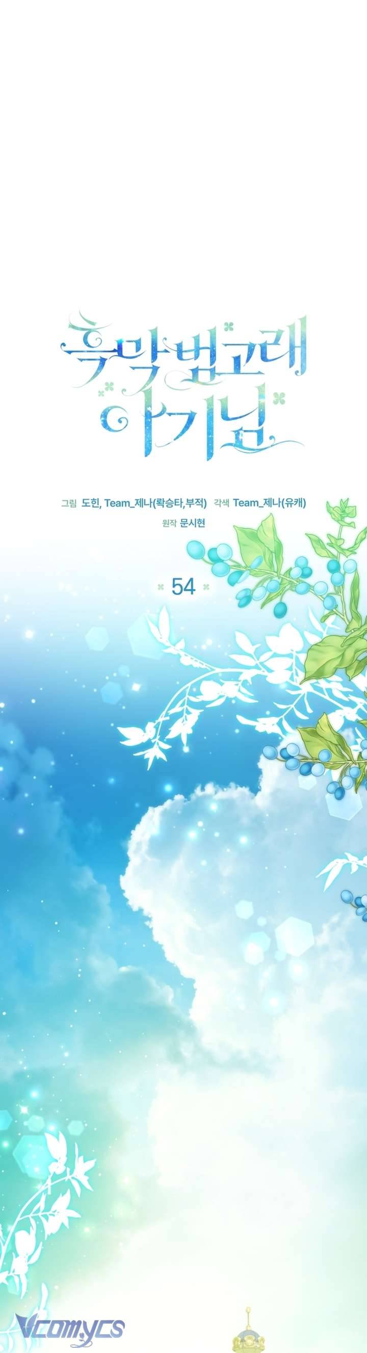 Bé Con Cá Voi Sát Thủ Chapter 54 - Trang 2