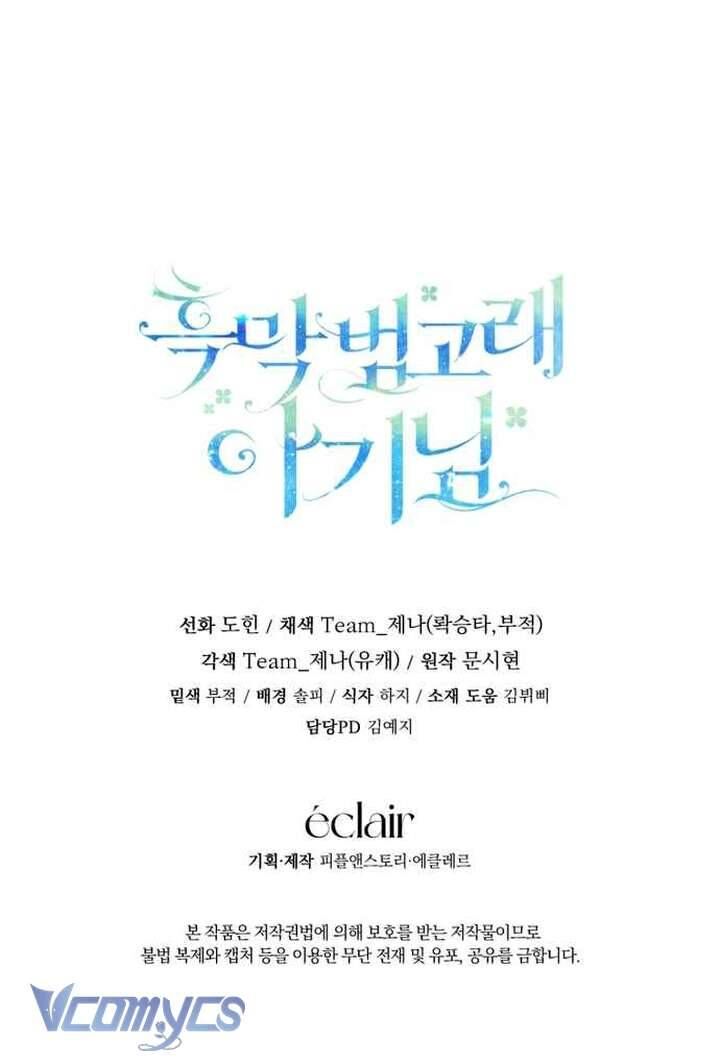 Bé Con Cá Voi Sát Thủ Chapter 56 - Trang 2