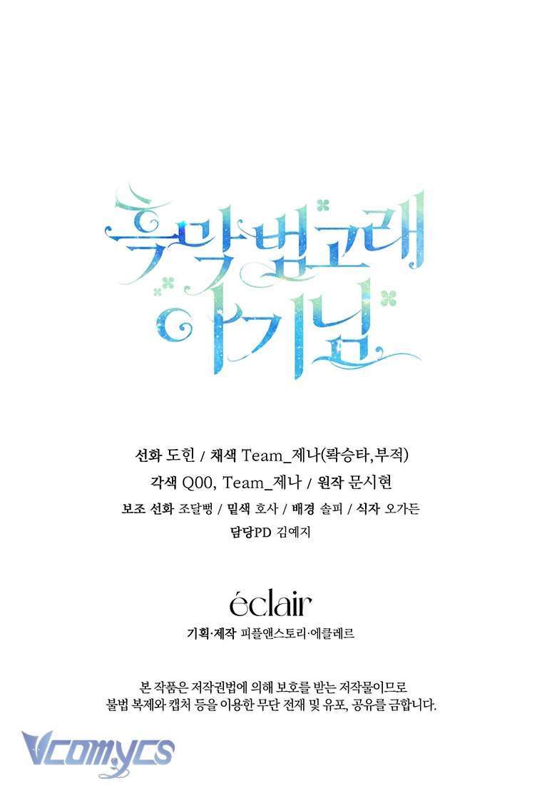 Bé Con Cá Voi Sát Thủ Chapter 6 - Trang 2