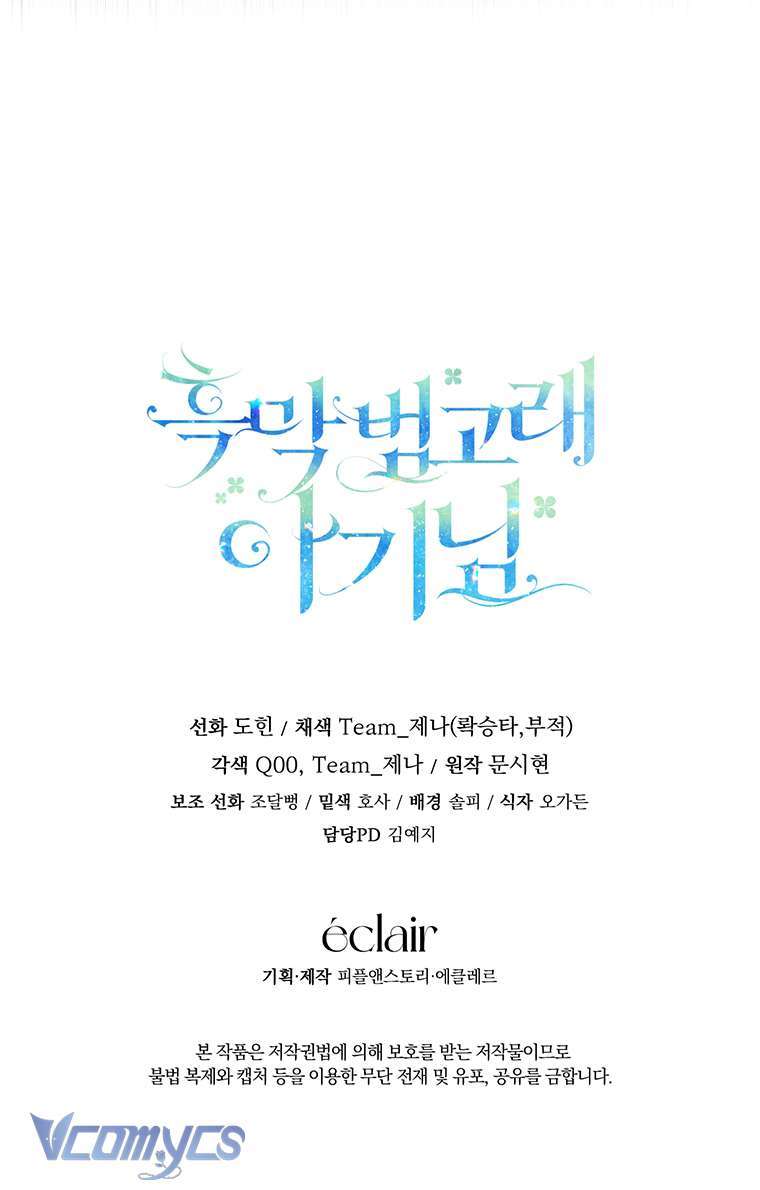 Bé Con Cá Voi Sát Thủ Chapter 7 - Trang 2