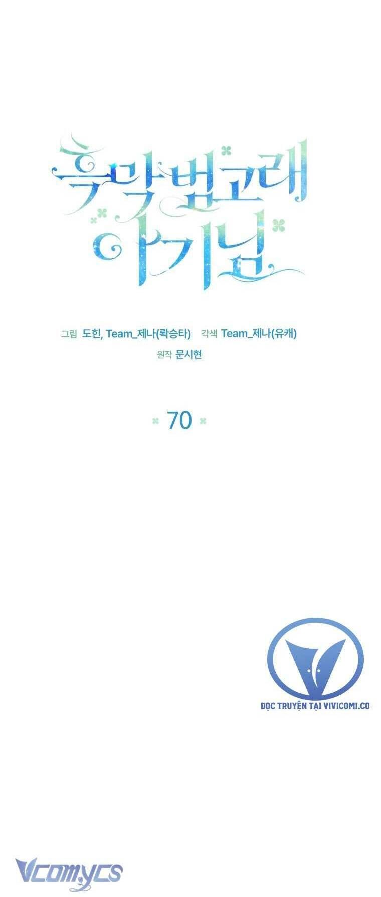 Bé Con Cá Voi Sát Thủ Chapter 70 - Trang 2