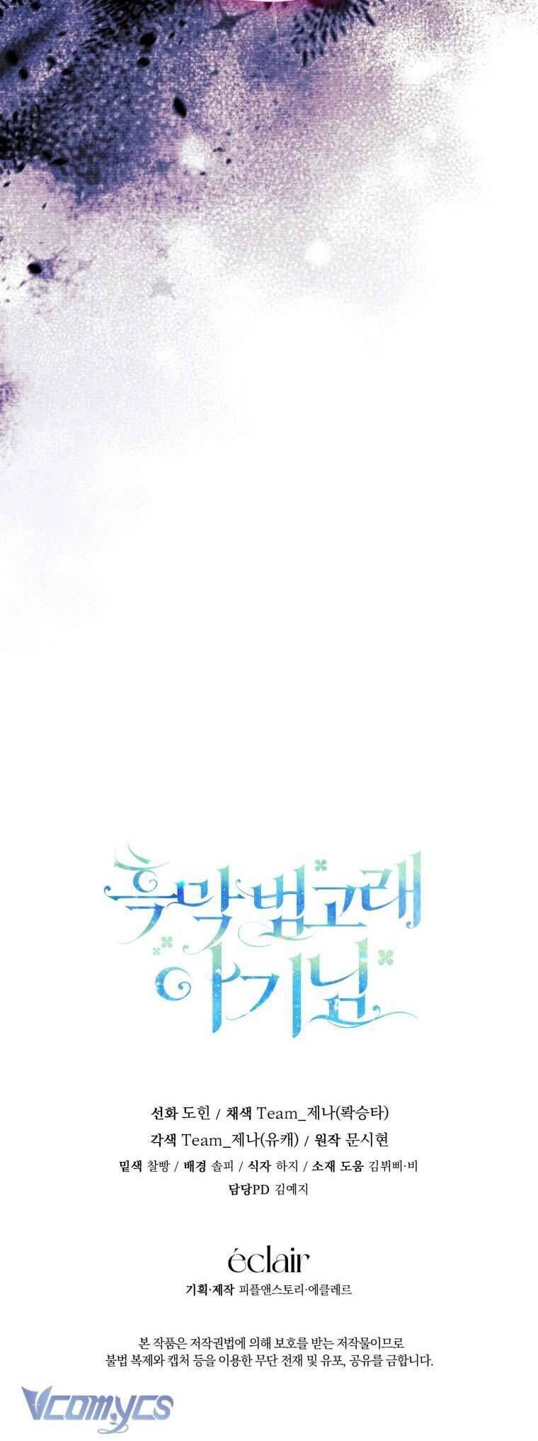 Bé Con Cá Voi Sát Thủ Chapter 70 - Trang 2