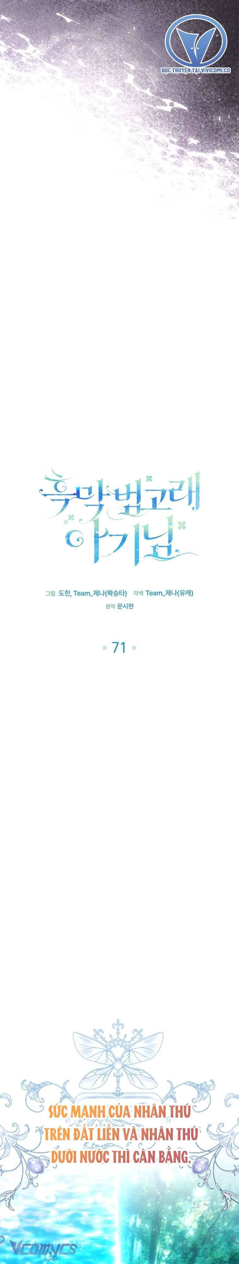 Bé Con Cá Voi Sát Thủ Chapter 71 - Trang 2