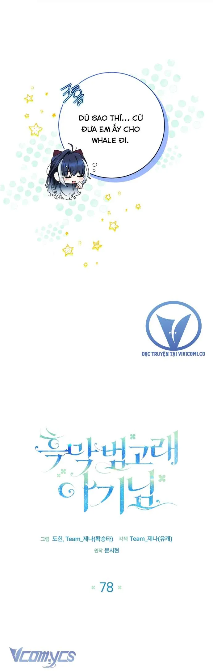 Bé Con Cá Voi Sát Thủ Chapter 78 - Trang 2