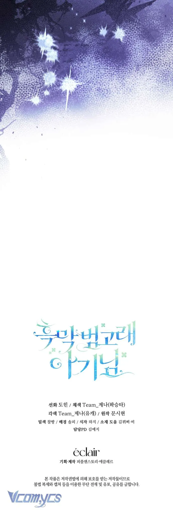 Bé Con Cá Voi Sát Thủ Chapter 78 - Trang 2