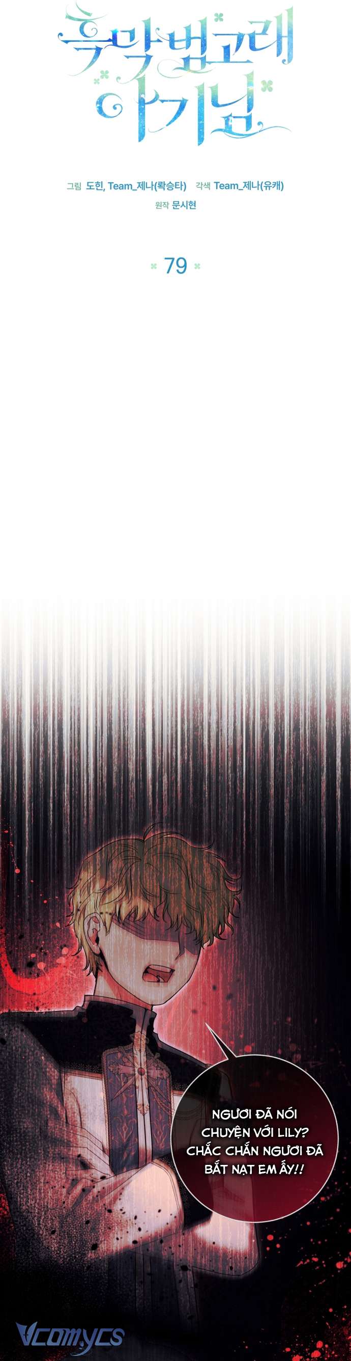 Bé Con Cá Voi Sát Thủ Chapter 79 - Trang 2
