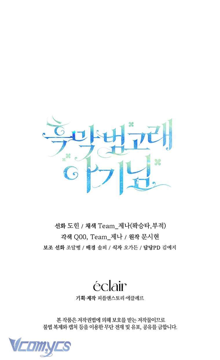 Bé Con Cá Voi Sát Thủ Chapter 8 - Trang 2