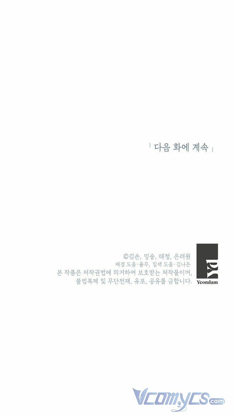 Bé Con Chốn Hoa Nở Chapter 1 - Trang 2