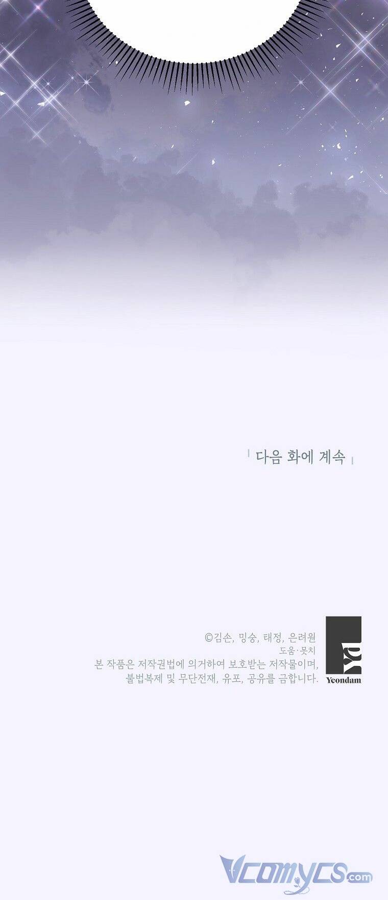 Bé Con Chốn Hoa Nở Chapter 14 - Trang 2