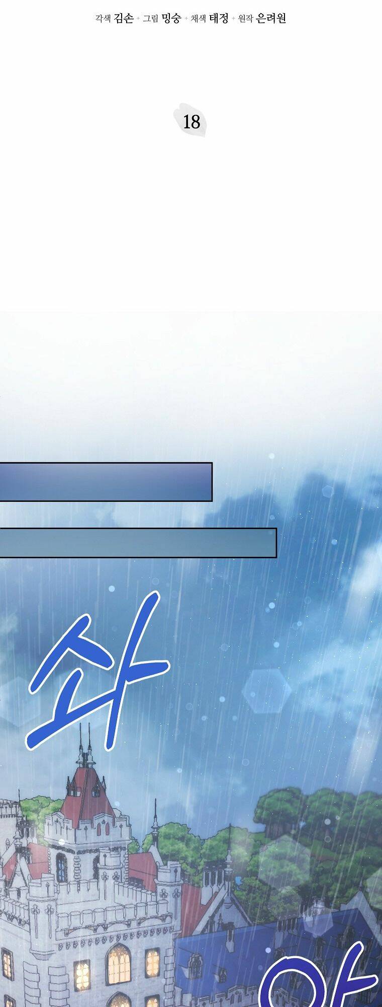 Bé Con Chốn Hoa Nở Chapter 18 - Trang 2