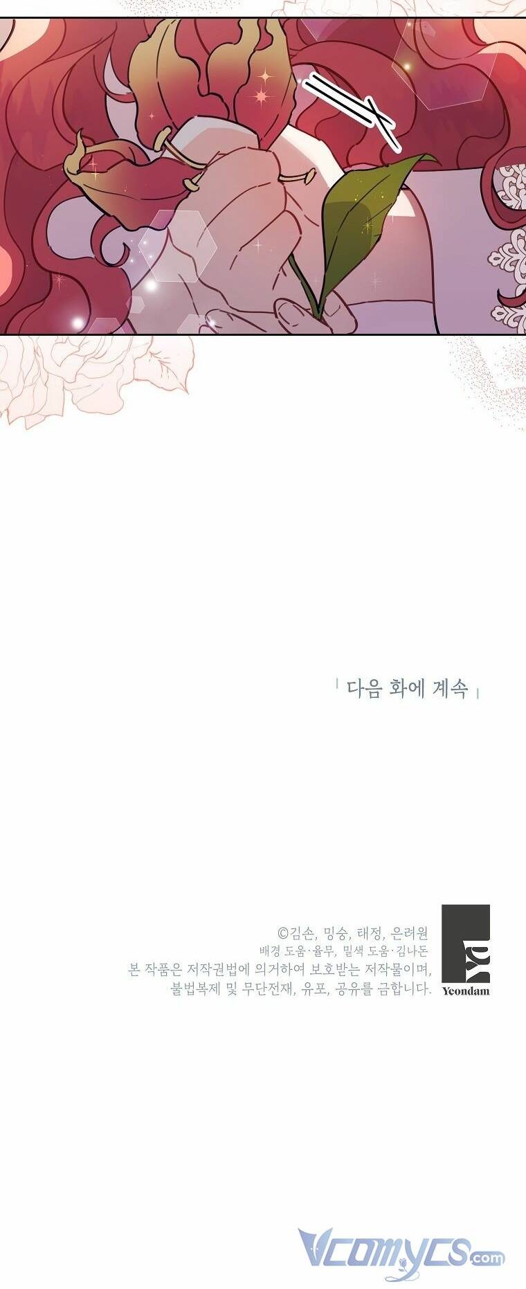 Bé Con Chốn Hoa Nở Chapter 2 - Trang 2